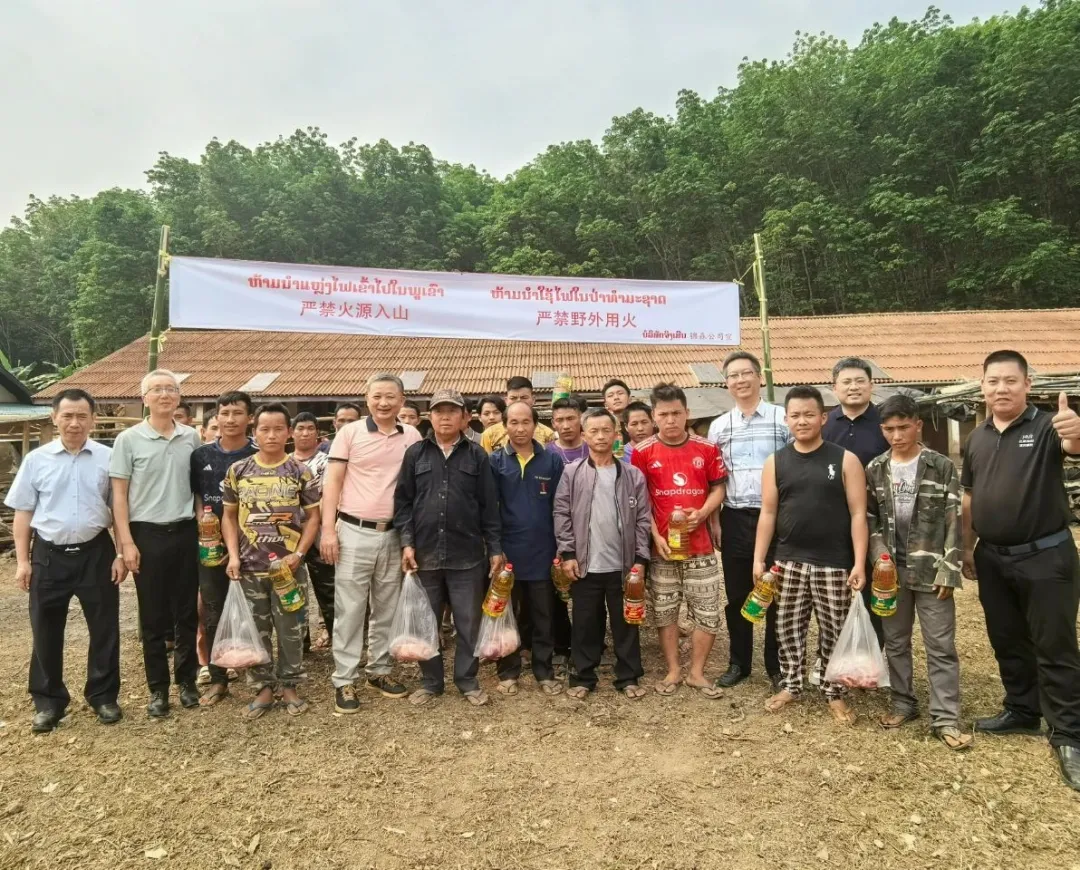 王宏向率隊赴老撾南莊橡膠種植基地調(diào)研